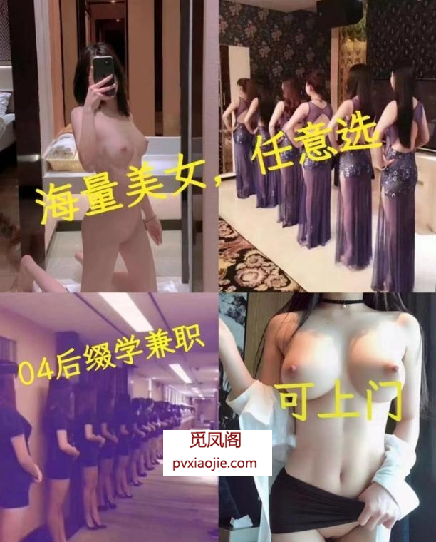 西安炮房职业安排