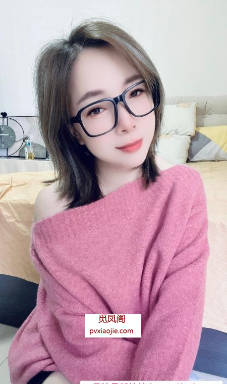 轻熟眼镜姐姐