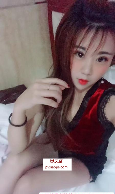 芳华妹子