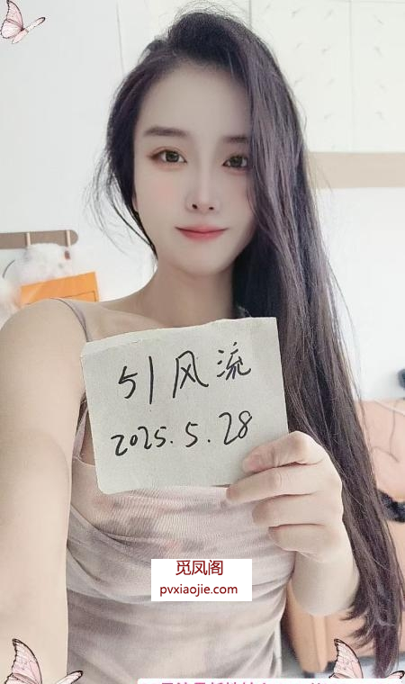 风骚御姐