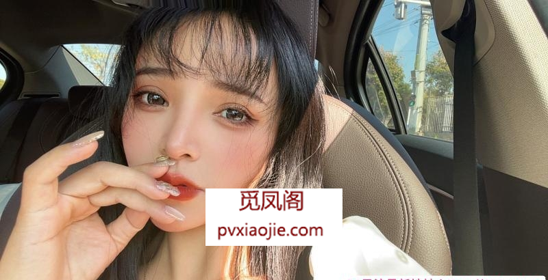 巨乳萝莉kimi酱