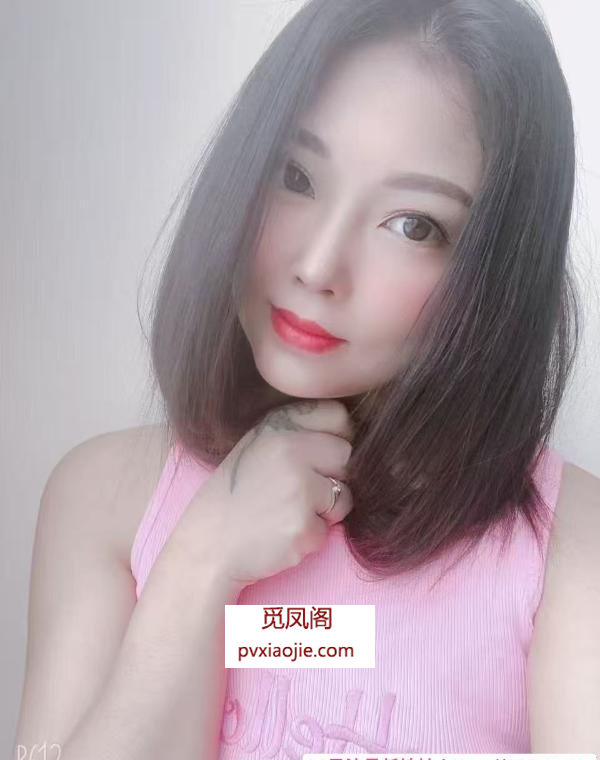 川妹子