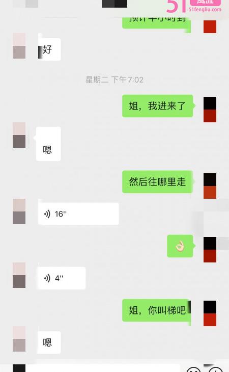 沈阳皇寺附近知心姐姐