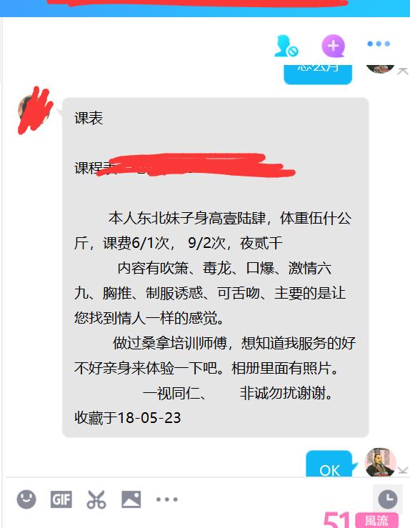 下城东新路豆花小姐姐