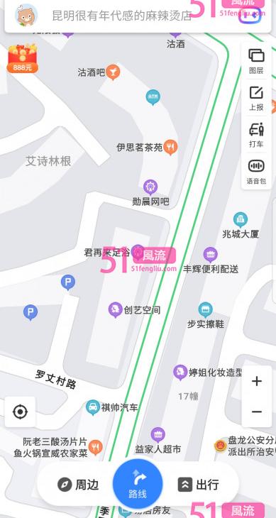 两家按摩飞机店