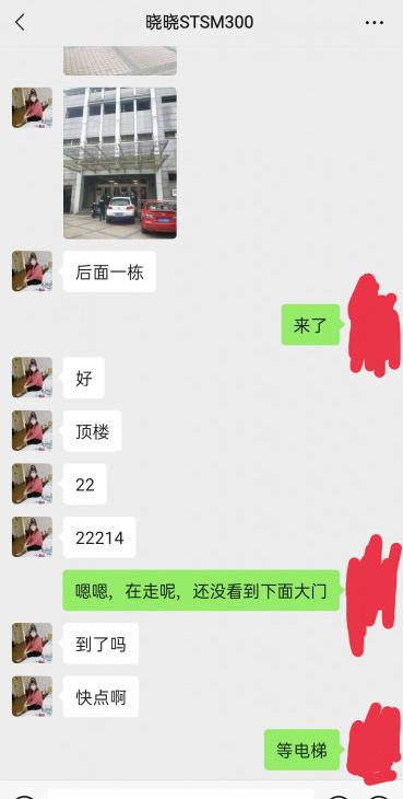 曝光   虹口区四平路重口熟女