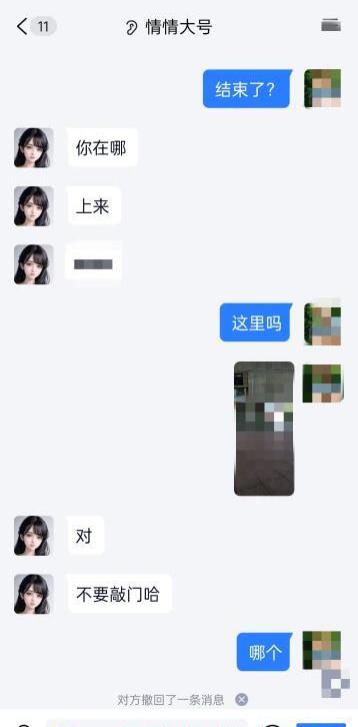 庐阳个人情情