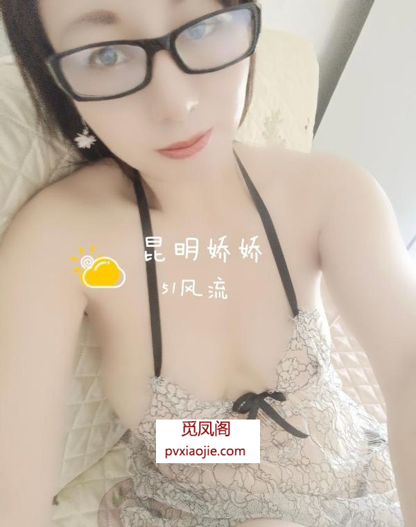 肥逼少妇