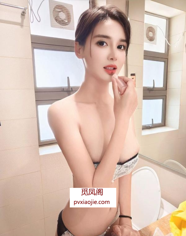 萧山性感情趣妹子丽莎