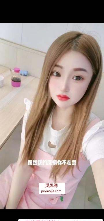 合肥娜娜