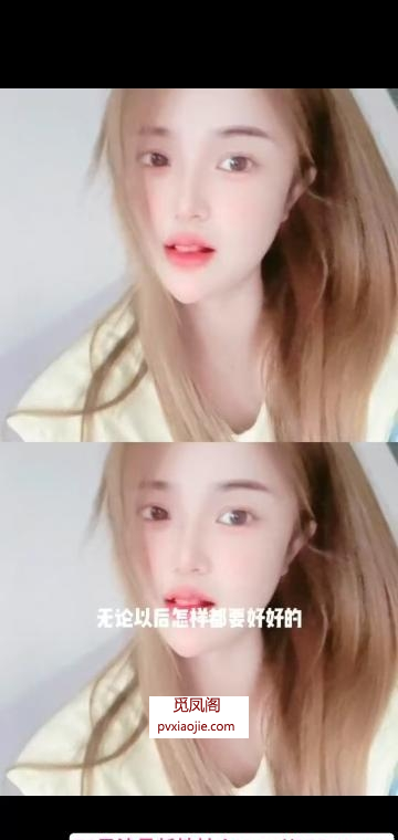 合肥娜娜